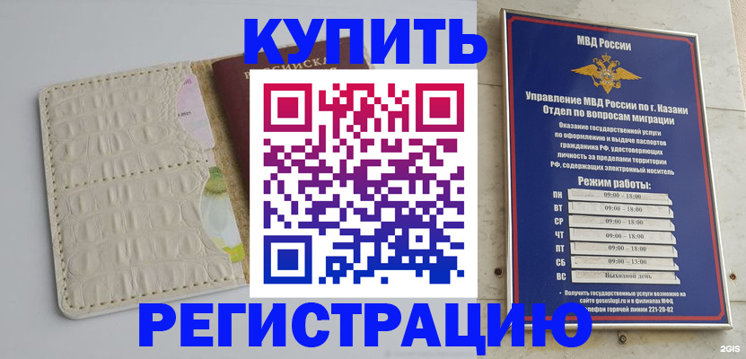 форма 3 в Иркутской области